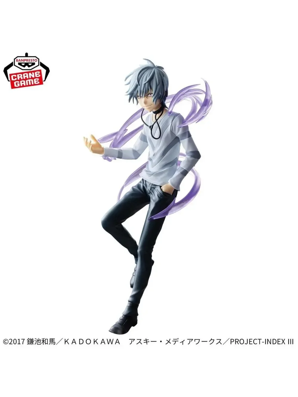 Banpresto figure of Accelerator from anime series A Certain Magical Index III